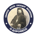 Omilos Dorotheos
