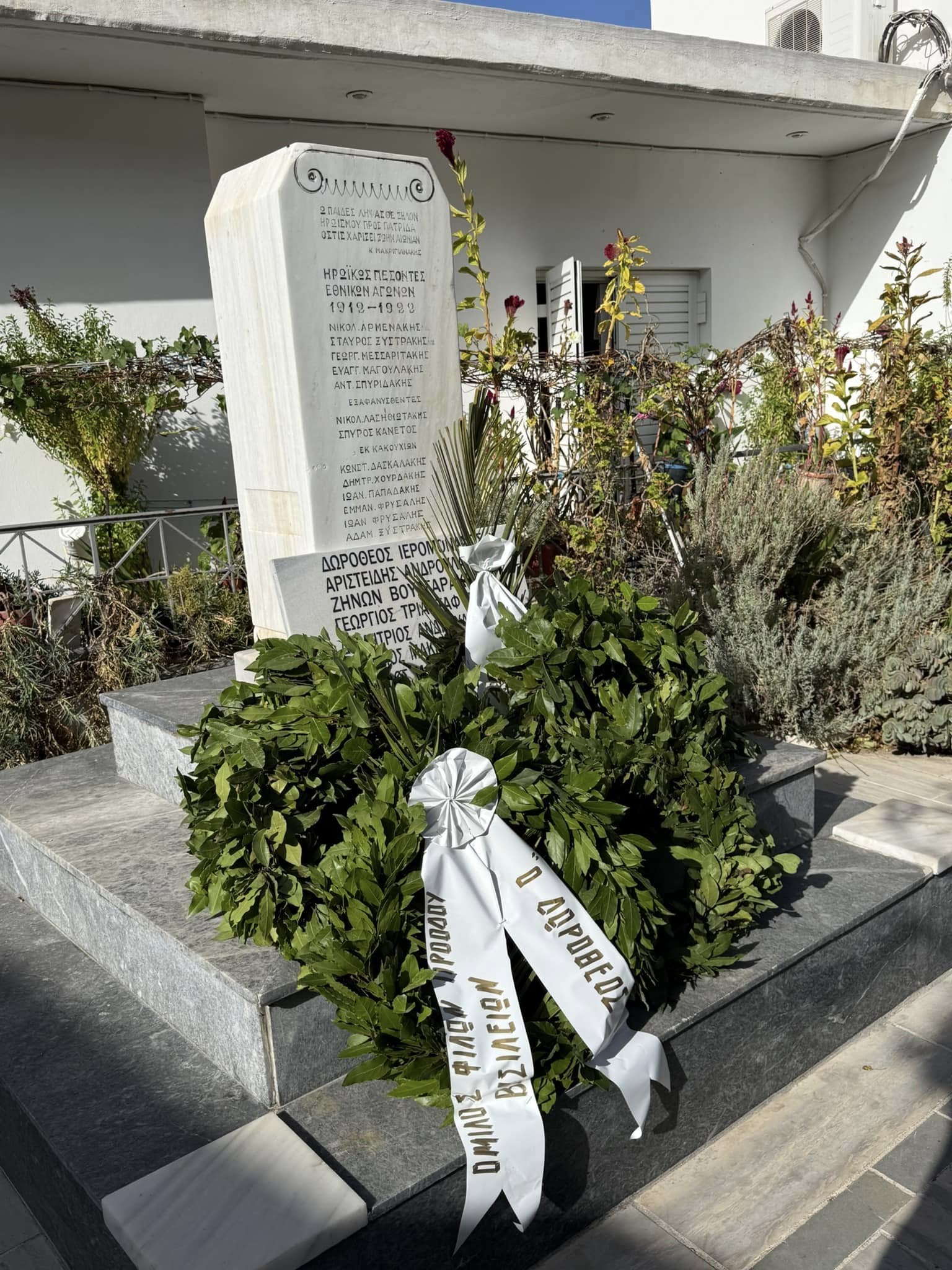 Κατάθεση στεφάνου 28ης Οκτωβρίου